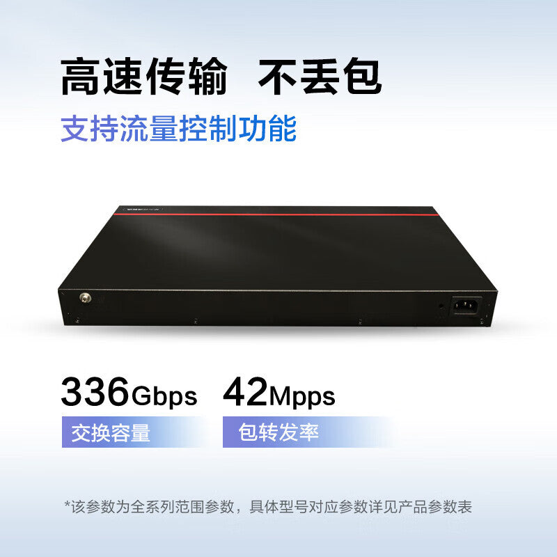 Huawei Datacom Smart Selection S5735S-L24P4S-A2 switch Gigabit 24-port POE power supply uplink 4 Gigabit fiber port enterprise-level network weak three-layer network management switch