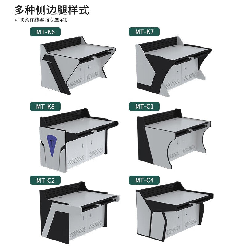 Maxcent Multimedia Monitoring Industrial Control Console