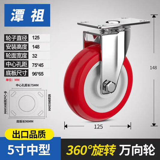 Tanzu handcarts, trolleys, small carts, trailers, cabinet doors, scaffolding, universal polyurethane red casters, 5-inch swivel wheels