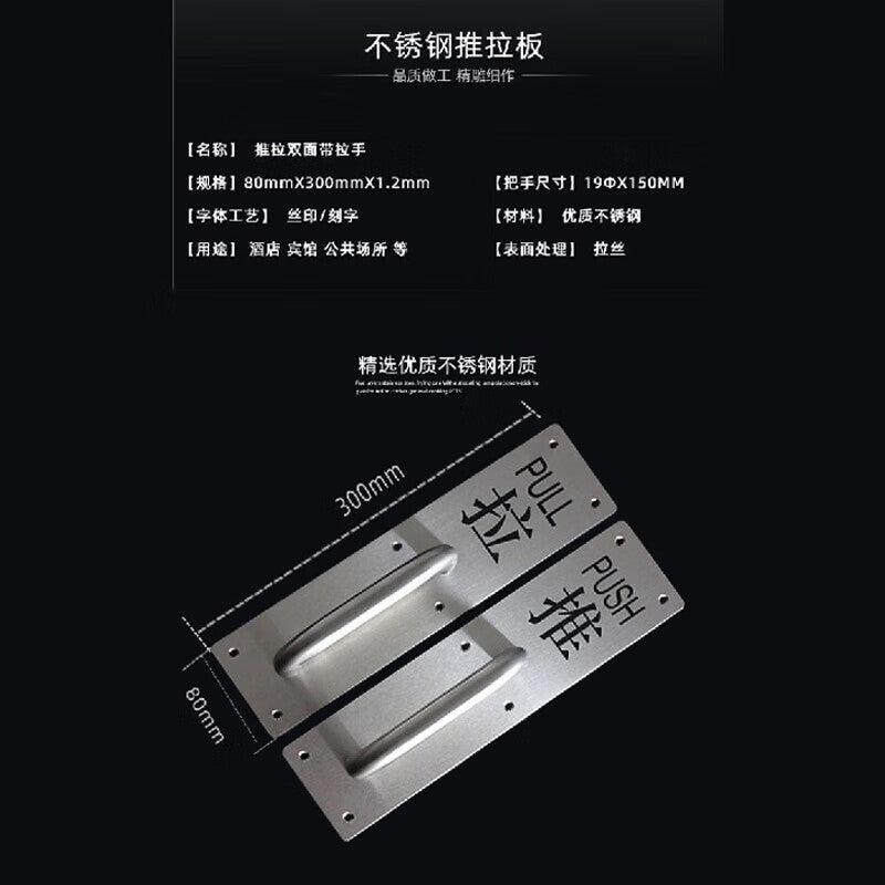 Masford Stainless Steel Door Handles, Surface Mounted Handles, Fire Door Handles [Push-Pull 1 Pair] with Handles