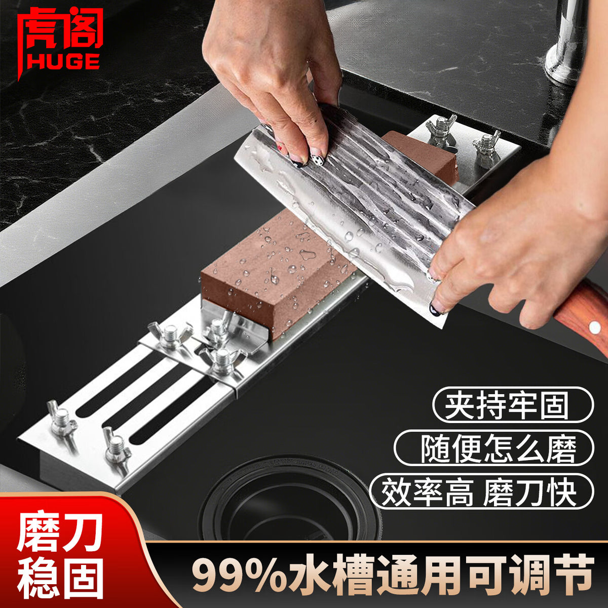 Tiger Sharpening Stone Stand, Stainless Steel Sharpening Holder, Suitable for Sinks, Adjustable Sharpening Holder for Home Use