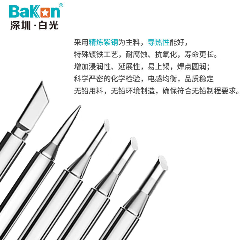 BAKON 600M soldering iron tip, horseshoe-shaped BK90 soldering iron tip blade, 600-1.6D flathead tip.