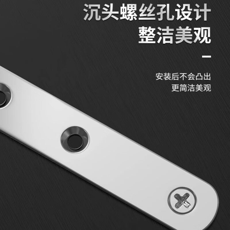 Shanhe Industrial Products Stainless Steel Angle Bracket Fixer Connector Hardware Shelf Support 57*16 Straight Line (20 pieces)