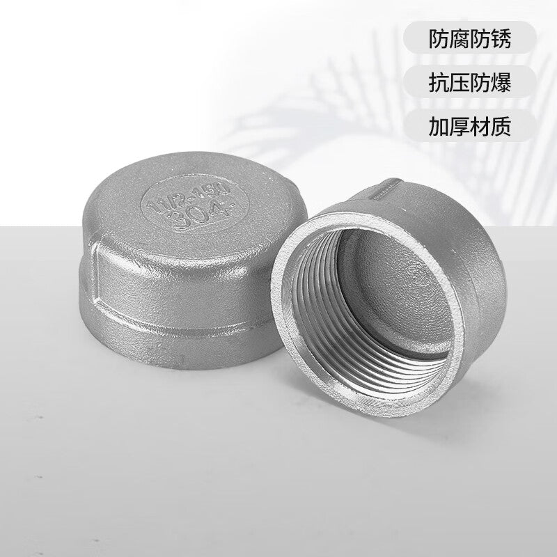 Naixin 304 Stainless Steel Internal Threaded Pipe Cap, End Cap, Round Pipe Cap, Plug, Pipe Connector, 304 Pipe Cap DN32 (1.2 inch)