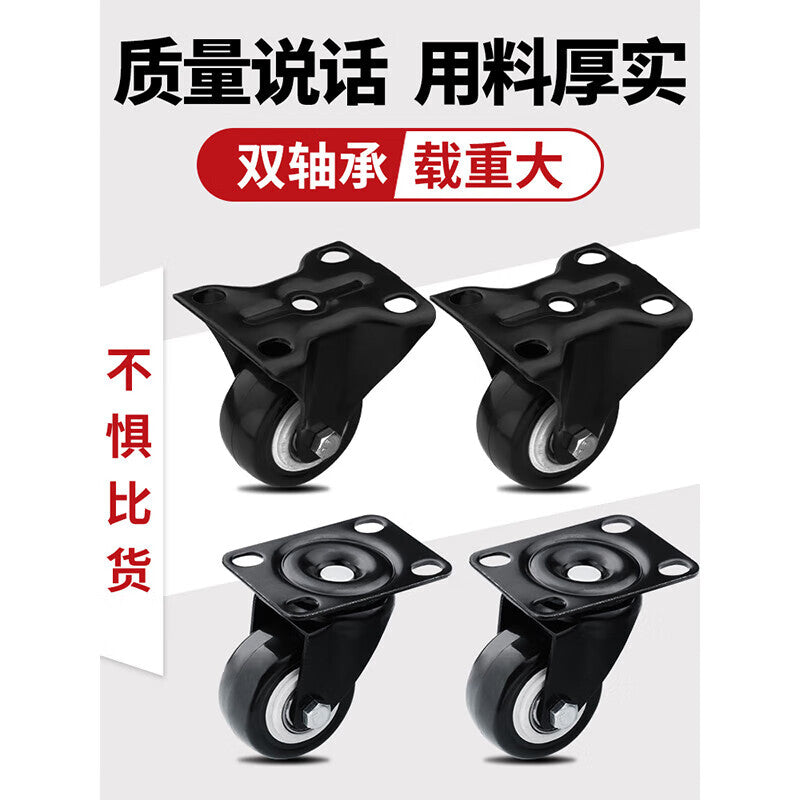 1.5-inch universal caster wheels (4-pack) - Carbon steel, swivel steering handcarts, flatbed carts, furniture casters.