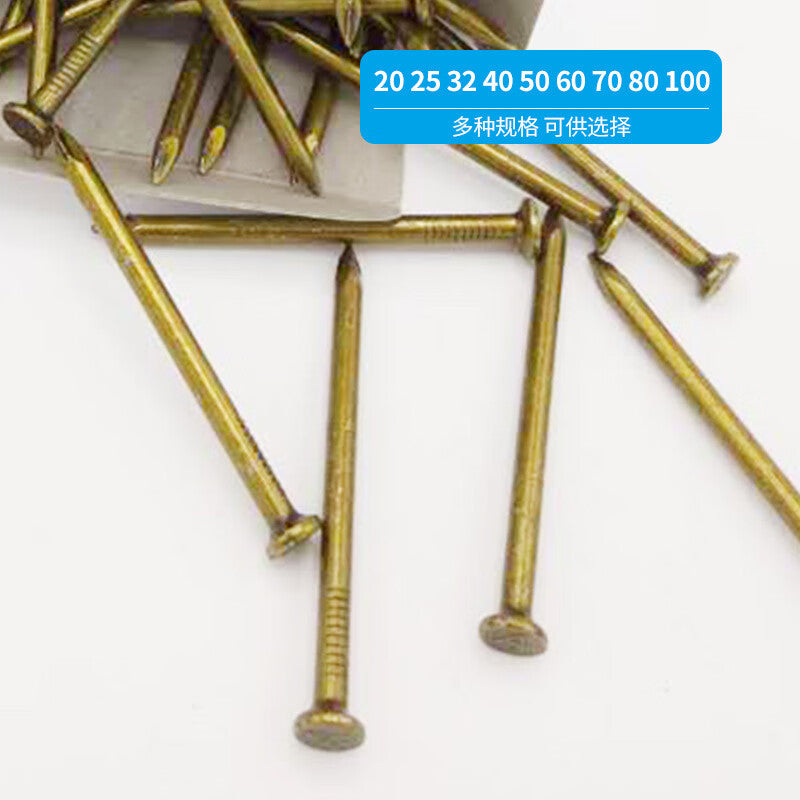 Yu Cai 45# Steel Nails, Cement Nails, High-Strength Round Nails, Wall Carpentry Nails, 2.8*40mm, 250g/box * 108 nails. Unit: Box