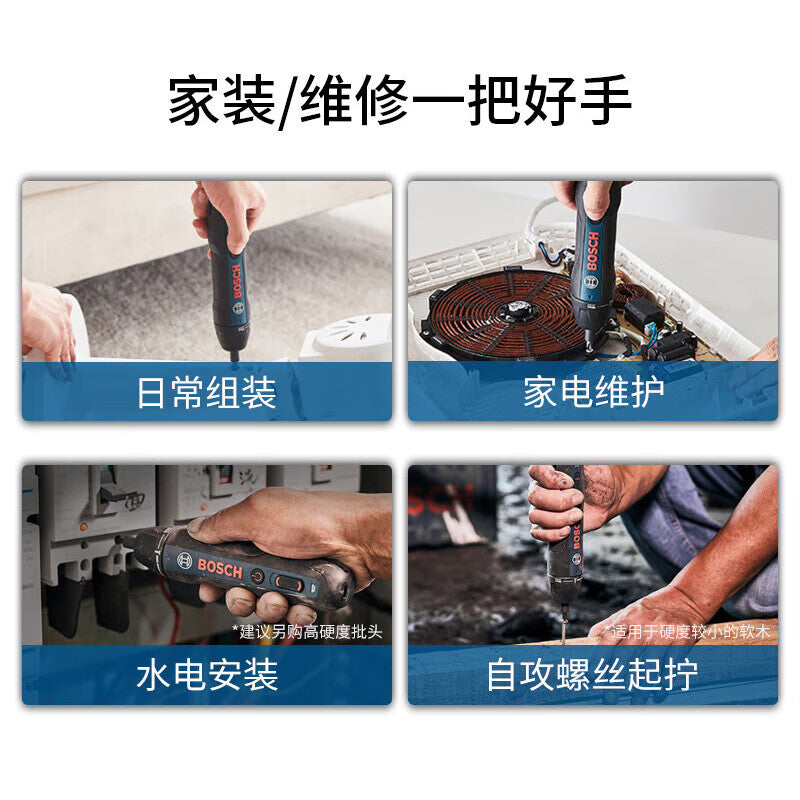 Bosch GO 2 Rechargeable Lithium Electric Screwdriver Set Aluminum Upgraded