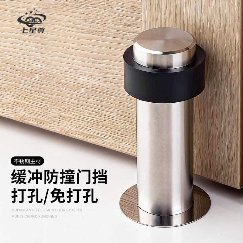 Seven Star Door Stopper, Stainless Steel, No-Drill Solid Rubber Door Stopper, Bathroom Anti-collision Door Stop, Silver, 120mm