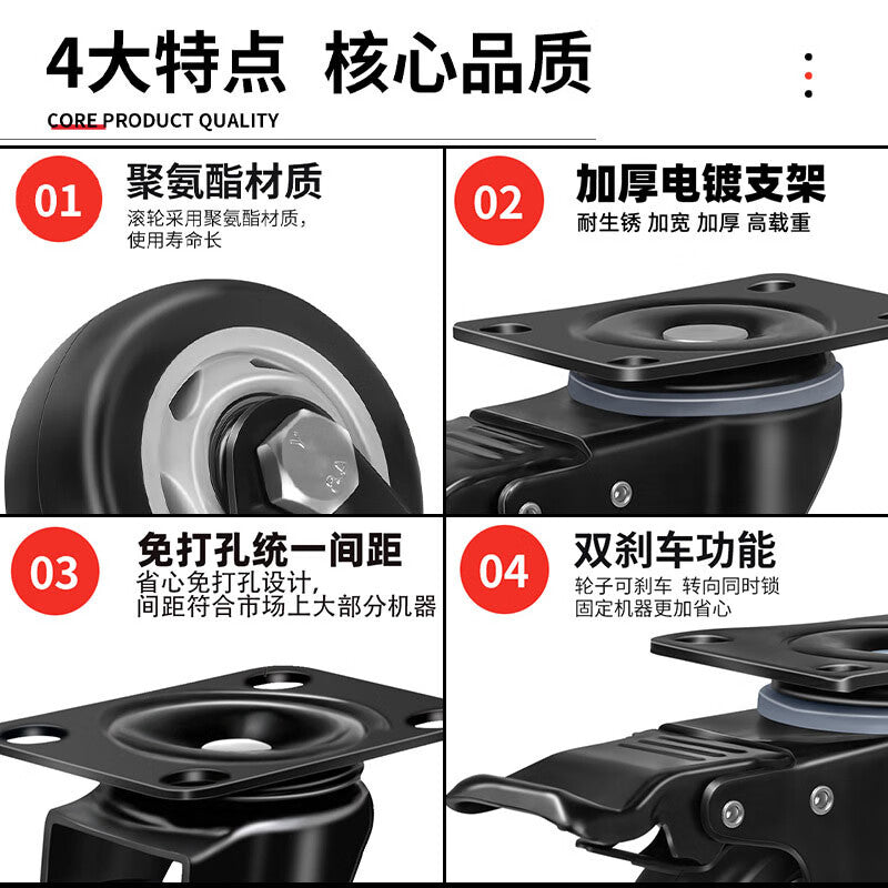 Shanhe Industrial Products Handcart/Trolley/Jinzuan Furniture Casters 1.5-inch Universal Casters