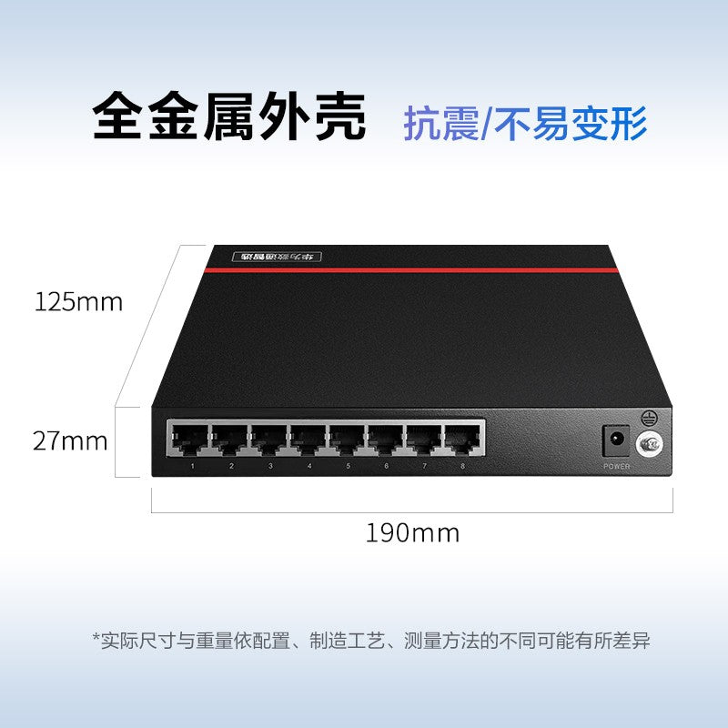 Huawei Datacom Smart Selection S1730S-L8P-A1 POE switch 8-port Gigabit Ethernet port supports POE power supply monitoring network splitter network cable splitter iron shell