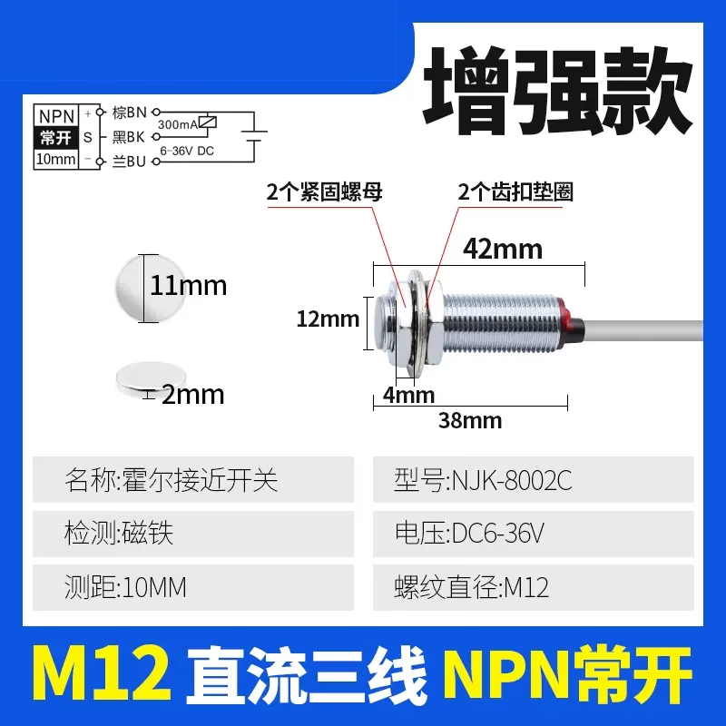 Xinkaichen NJK-8002C(A/B/D) Hall Sensor DC Three-Wire NPN/PNP Normally Open/Normally Closed 24V NJK-8002C DC Three-Wire NPN Normally Open (2 units)
