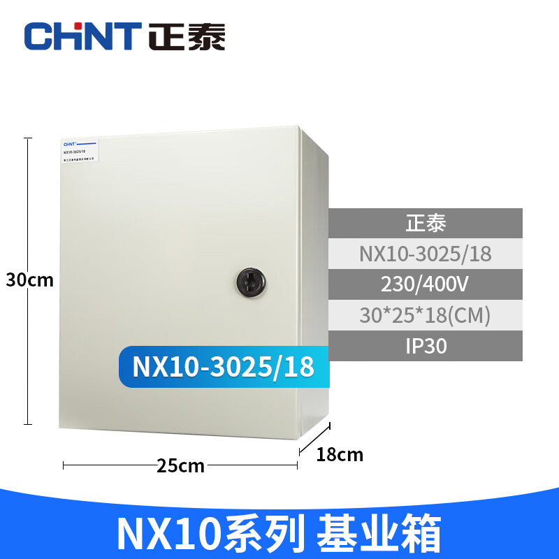 Chint (CHNT) NX10 30-25/18 Jiye box meter box distribution box power box control box surface-mounted strong current control box indoor power box strong current control cabinet