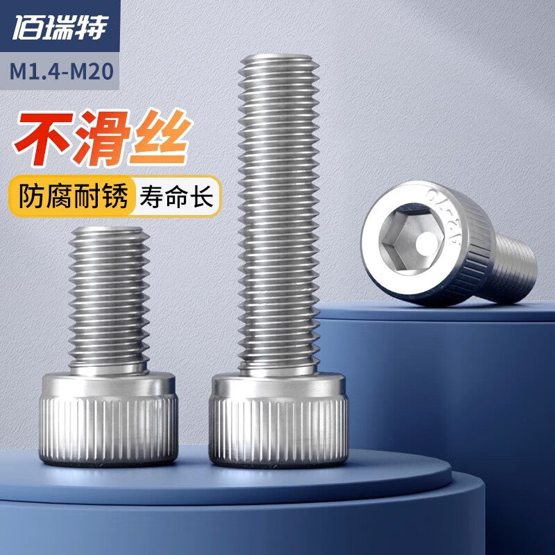 Bairuite 304 Stainless Steel Cylindrical Head Hex Socket Head Screws, Extended Screws M12*50 [5 pieces]