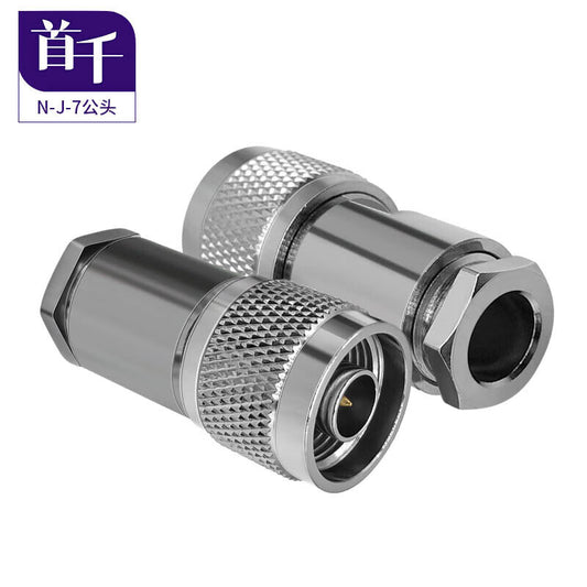 SHOCHAN N-J-7 N-type male 50-7 soldered high-frequency RF coaxial connector, 50 ohm feeder, L16 connector, 2-pack SQ-N-J-7