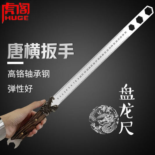 Tiger Pavilion Self-Defense Ruler, Longquan Forged, Quenched and Forged Steel Stainless Steel Ruler, Multi-functional Vehicle-Mounted Measuring Ruler
