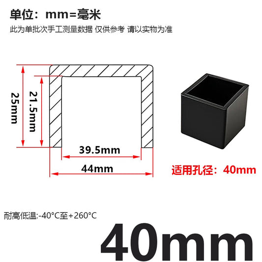 Beihaoting Industrial - Square Silicone Sleeves, Square Iron Pipe Protective Caps, Table and Chair Leg Covers, Anti-slip Rubber Ends on Square Tube Leg Covers, Black - Square Sleeve A=40mm (10 pieces/set)