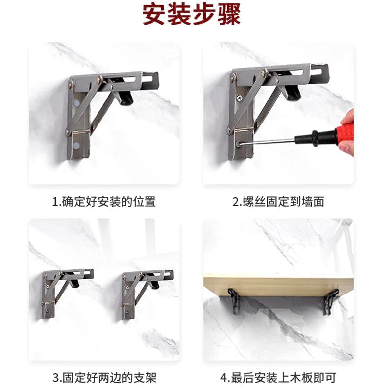 Thickened Billy Speed Wheel Bracket L-Shaped Folding Stainless Steel Movable Partition Bracket, White, 16-inch (40cm) [Price for 2] Cold Rolled Steel