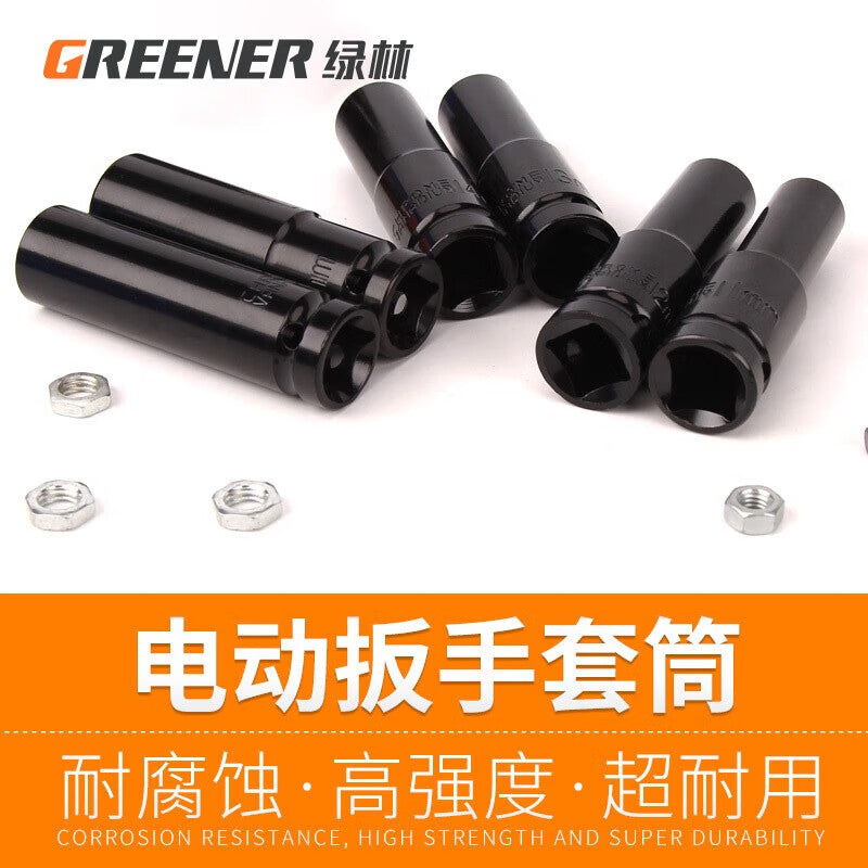 Greener Dafei Electric Wrench Socket Extended Socket Head Hexagonal Rack Full Set Combination 32mm Air Cannon Socket