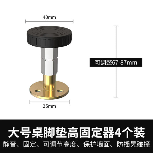 TIMUS Adjustable Support Leg Coffee Table Furniture Table Base Height Increase Bed Headboard Fixer 67-87mm [Large Size] 4 Pieces