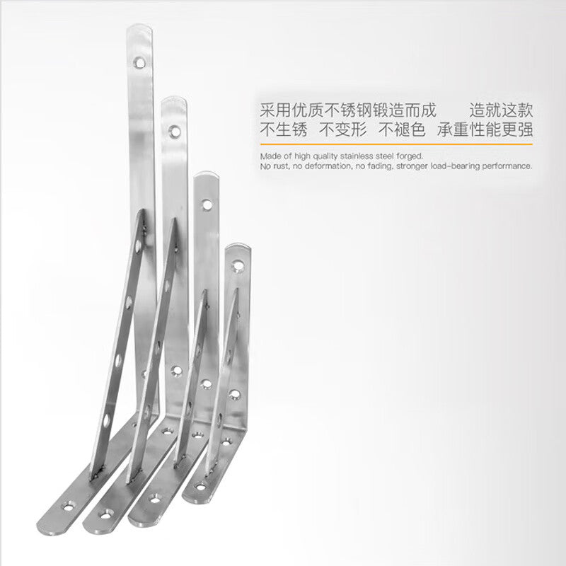 Jingu Lao KCx-32 Stainless Steel Wall Bracket Tripod Bracket Triangular Support Frame Wall Shelf Shelf Drag Rack Welded Type (with screws) Thickness 4mm Length 250mm (1 piece)