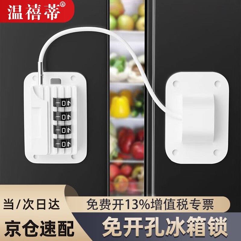 Wenxidi No-Drill Refrigerator Lock, Drawer Combination Lock, Furniture Cabinet Door Lock, Window Limiter, Safety Chain