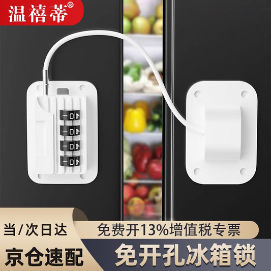 Wenxidi No-Drill Refrigerator Lock, Drawer Combination Lock, Furniture Cabinet Door Lock, Window Limiter, Safety Chain