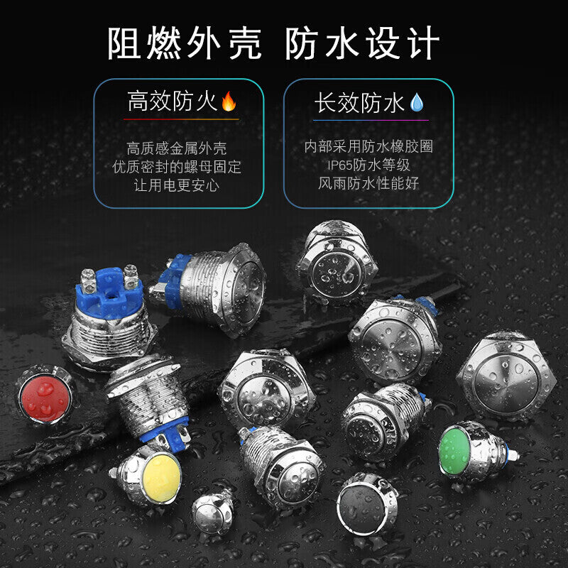 Huijun Waterproof Metal Push Button Switch, Flat Head, High Head, Spherical Miniature Start/Stop/Reset Self-Locking Switch, 10mm Reset Metal High Head with Welded Feet