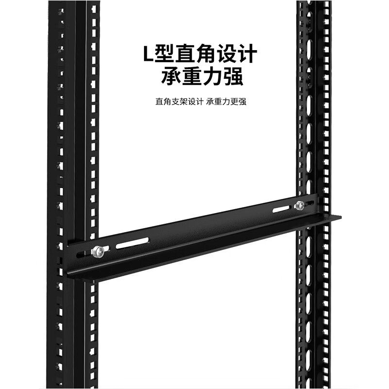 MAXCENT L-Shaped Server Rail Bracket - 900mm Deep Load-Bearing Accessory