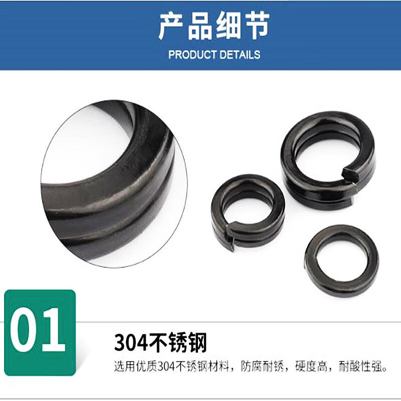 XUTE M1.6 (100 pieces) Black 304 Stainless Steel Spring Washer, Retaining Ring Spring Washer, Blackened Washer, Washer Plate