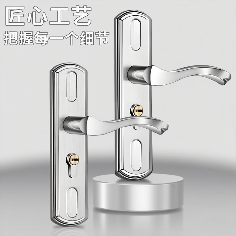 Du'ao bedroom door lock, universal household door lock set, wooden door panel handle, no drilling required, double-sided.