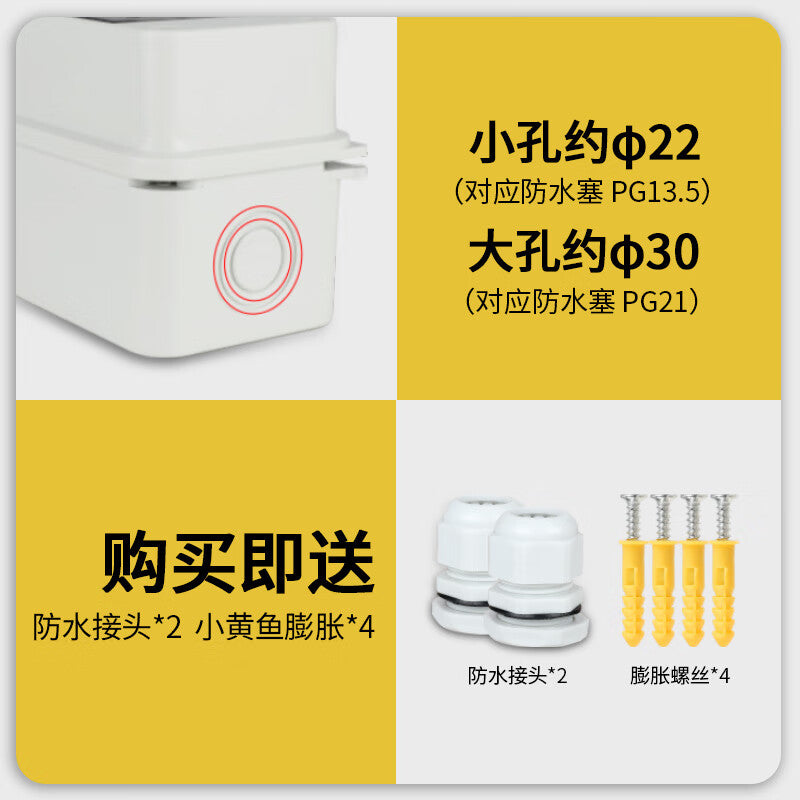 DELIXI air switch distribution box small circuit breaker package 2P air open box surface-mounted outdoor waterproof box waterproof cover splash-proof box + package two
