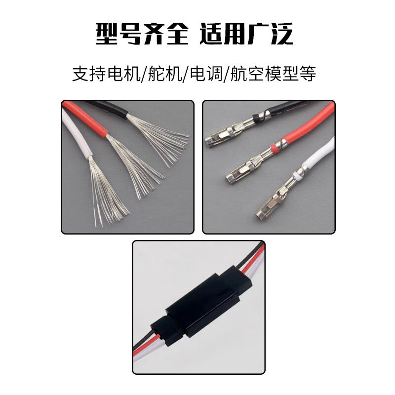 Bayer Servo Extension Cable, JR Standard Angle Plug Male to Female Terminal Connector, Black, Red, White, 30-core Parallel Wire, 150mm, 10 Cables, BY-JR3015B2