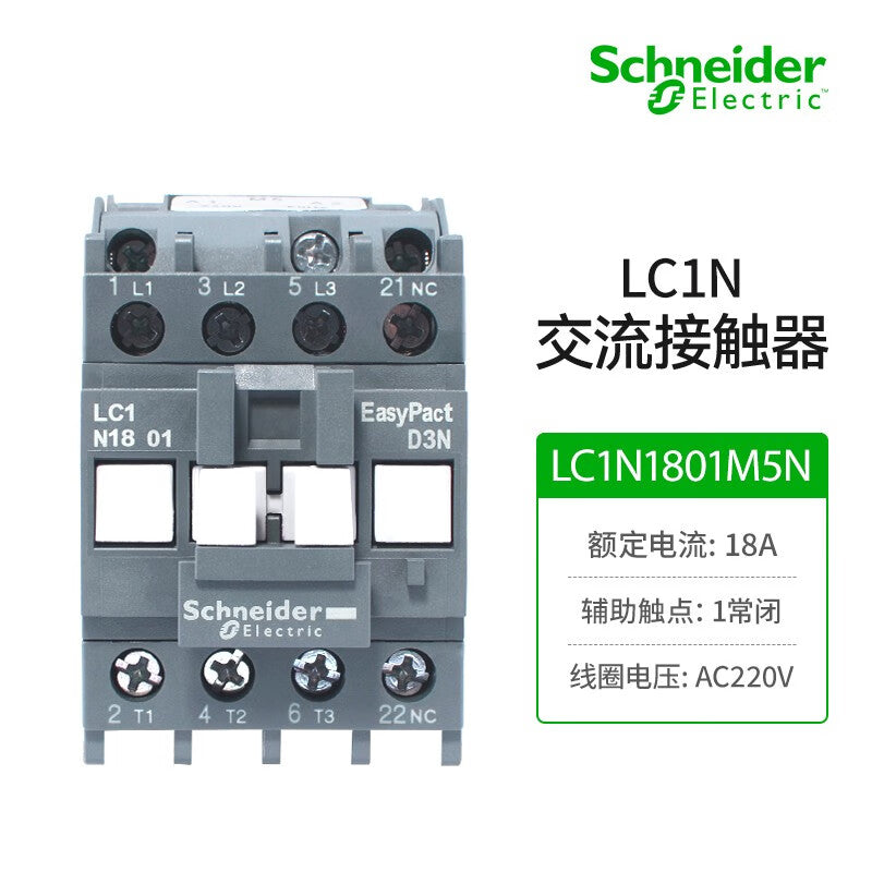 Schneider Electric EasyPact D3N AC Contactor 18A 3P 220VAC