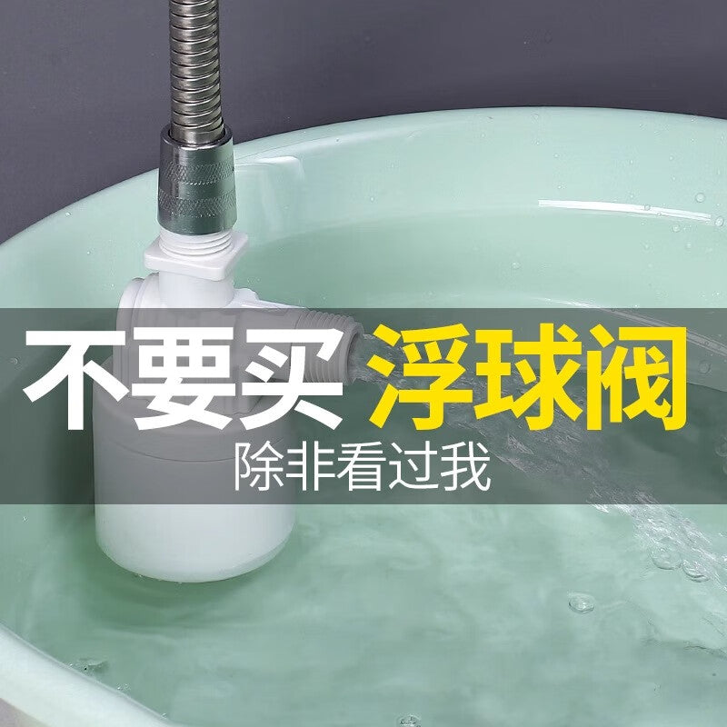 Automatic float valve for water tanks and water level control, fully automatic water level control, automatic shut-off valve when full, 1/4-inch internal design (top inlet).