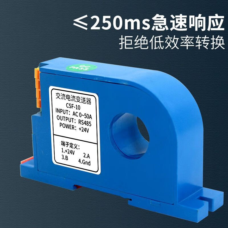 USAMRRS485 signal output AC current transmitter module DC current transformer perforated Hall effect power sensor