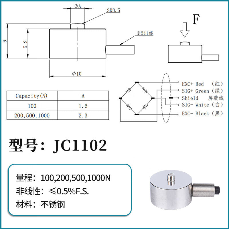 USAMR Miniature Force Sensor, High-Precision Weight Force Sensor, Industrial Testing Inductive Load Cell JC110