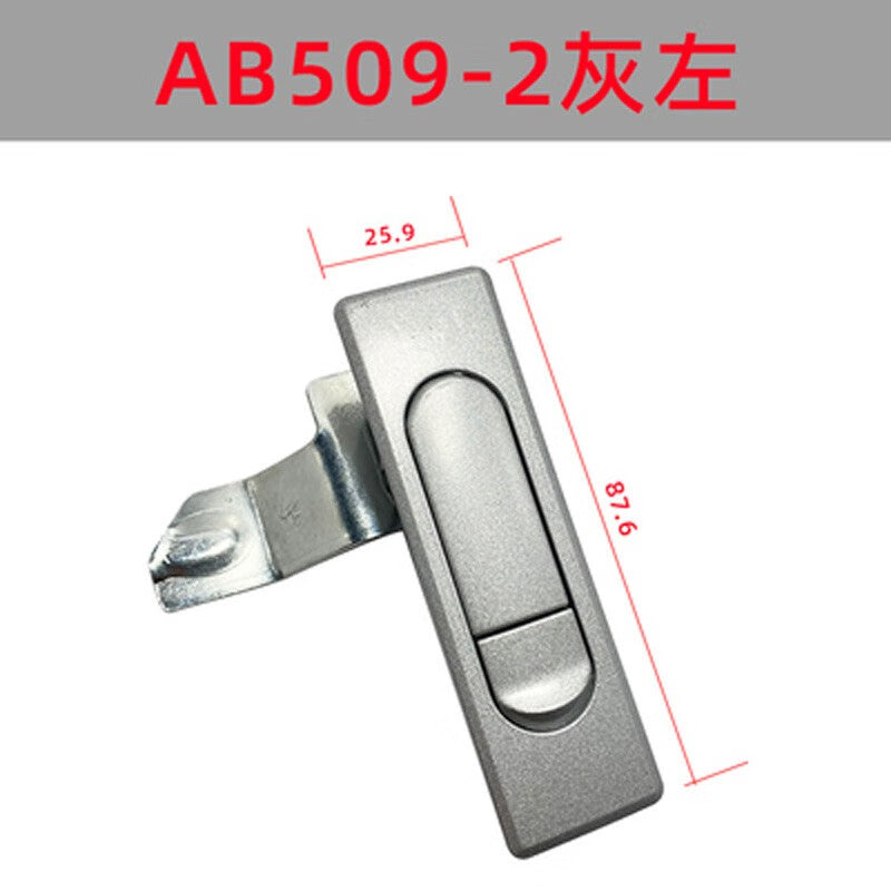 Chengyang CY-509 AB509-2 switch communication fire cabinet door industrial flat lock matte AB509-1 electrical box cabinet door gray without key left