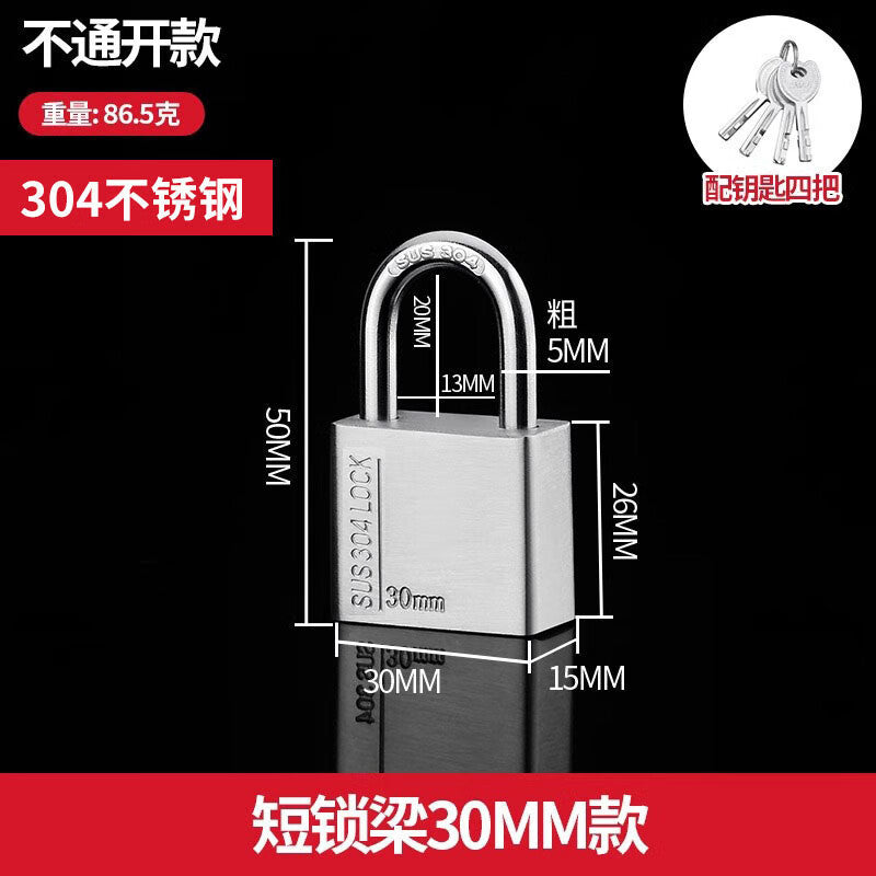 Pango Precision Padlock, Anti-theft Lock, Waterproof, Rustproof, and Pry-resistant, 304-30 Short Single Opening (4 Keys)