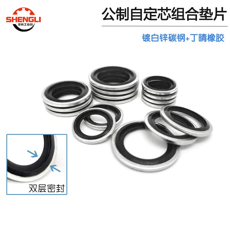 Saint-Lite Metric Self-Core Plating White Zinc-Plated Combination Gasket Hydraulic Joint Sealing Combination Gasket, Wear-Resistant and Oil-Resistant, M10 - Inner Diameter 10.7*15.8*2 [100 Pieces]