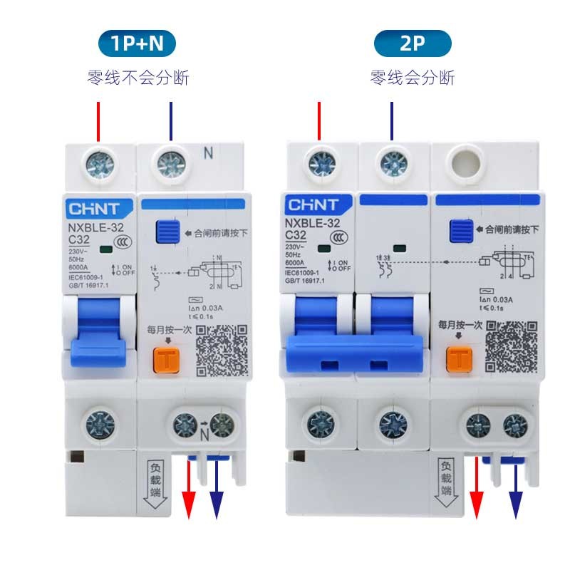 Chint NXBLE 16A 2P Air Switch with Leakage Protection