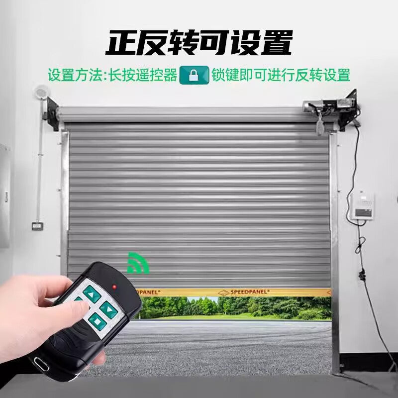 Jingkai Electric Garage Door Controller Roller Shutter Door Remote Control External Chain Motor Receiver Universal 888 Complete Set