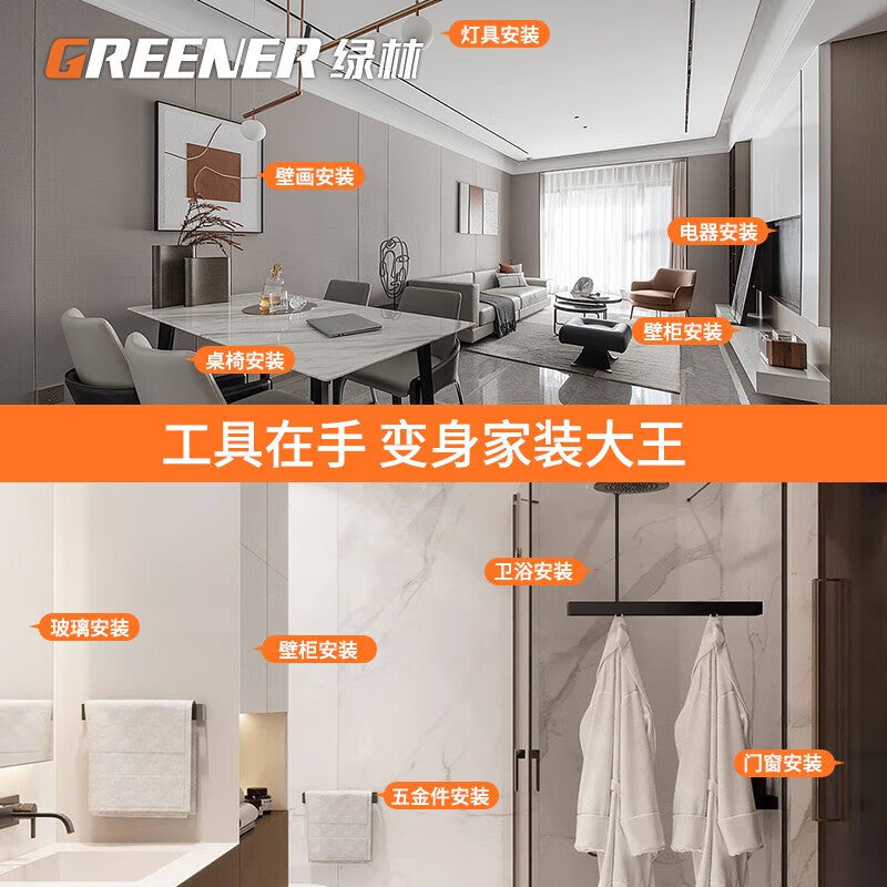 GREENER Haoxiang Set: Hardware Tools for Multi-Function Use in Household, Electrical Woodworking, and Maintenance