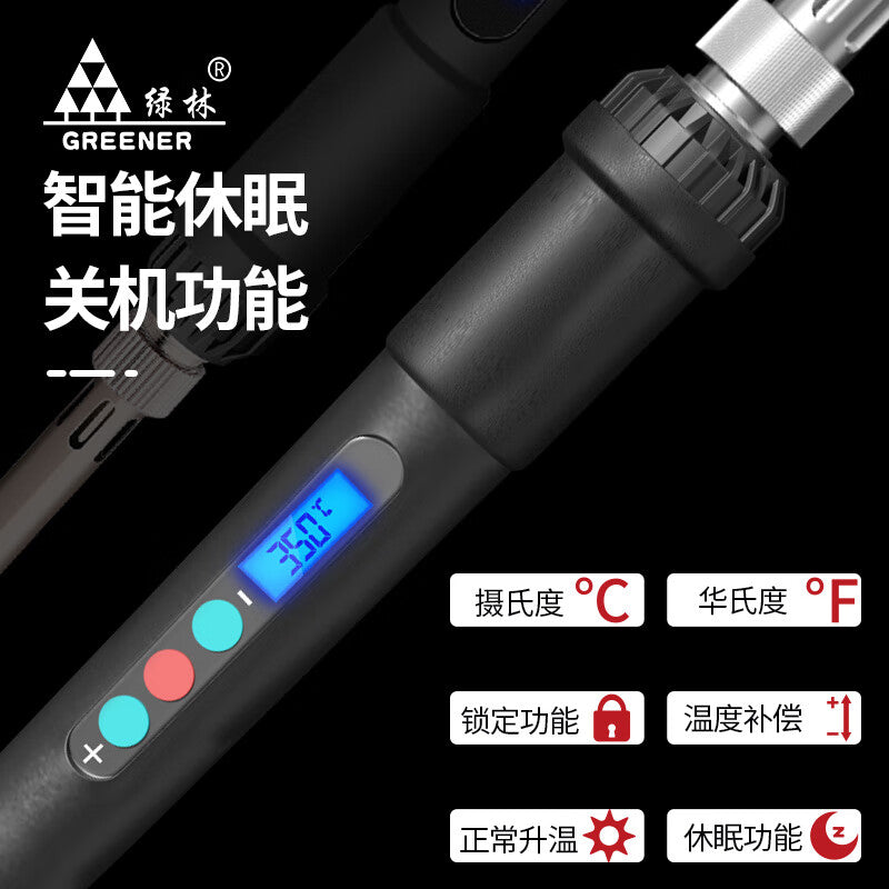 Greener electric soldering iron set 60W internal heating digital display adjustable temperature household high power soldering gun