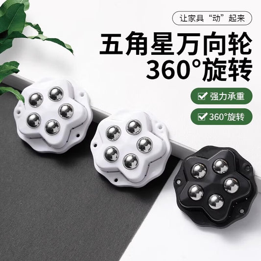 TIMMS Mini Casters with Adhesive Ball Bearing Base - No Drilling Required, Portable, Load-Bearing, 5-Ball Casters - Black (4pcs)