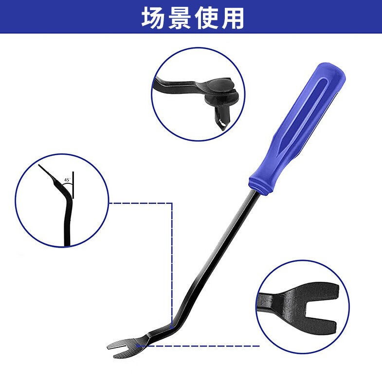 Meipai car clip screwdriver navigation door panel interior panel removal pry bar tools auto repair iron pry bar repair rubber clip pry bar