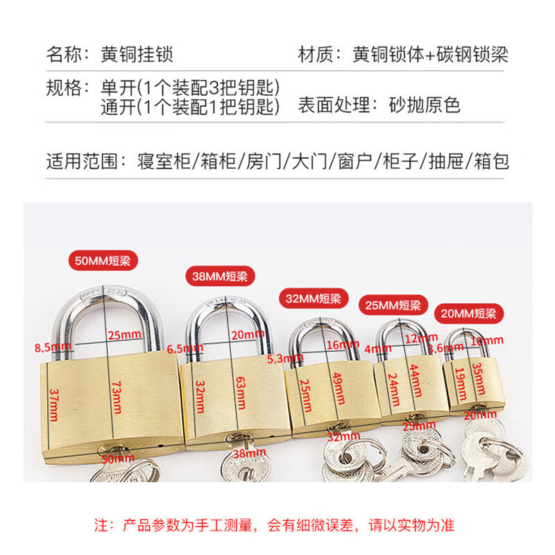 Haisdick brass padlock, box lock, cabinet lock, small padlock, power meter box lock, small brass lock, 25mm short beam single-opening HKsq-352
