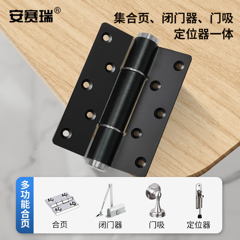 Anselek Hinges, Concealed Door Hydraulic Hinges, Buffer Spring Automatic Closing Positioning Hinges, 5-inch Black, 2-pack/pack, 5D01159