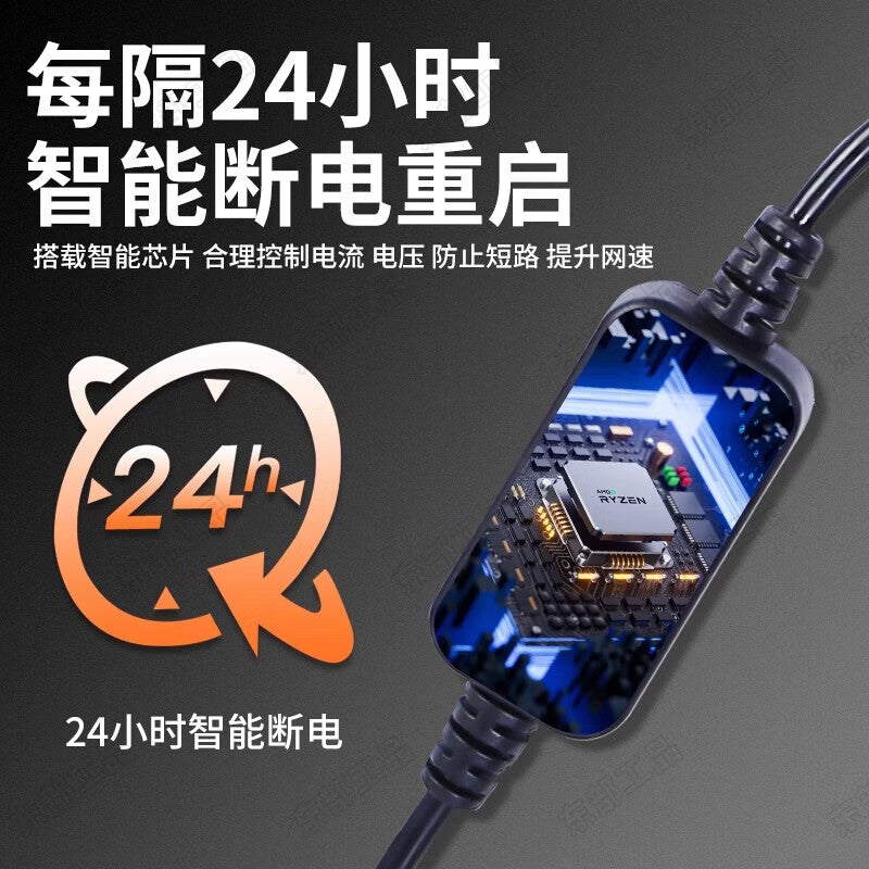 Dongbu Industrial Products Router Timed Automatic Restart Controller for Home Optical Modems/WiFi, 24/7 Smooth Reset with Smart Restart Cable