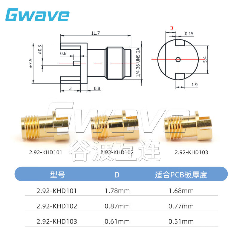Gwave 2.92 female terminal connector, suitable for 1.68mm thick boards, 0.6mm pin length, DC-40GHz 2.92-KHD101
