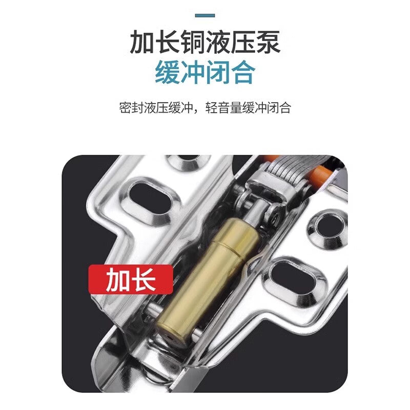 Shouli cabinet door hinges, stainless steel hydraulic damping buffer wardrobe door hinges, open-end large bend - detachable
